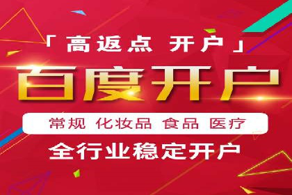 百度竞价广告的创意策略：一则时尚品牌的成功故事