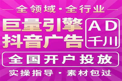 百度SEM代运营案例解析：精准锁定目标客户