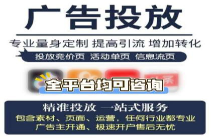 百度推广返点策略：成功案例分享